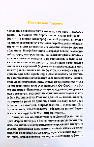 Ключи от Хогвартса. Культурные коды вселенной Гарри Поттера