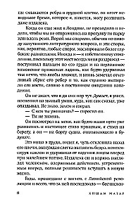 Mani draugi