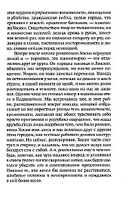 Mani draugi