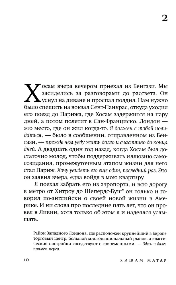 Mani draugi