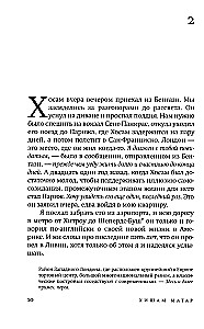 Mani draugi