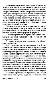 Mani draugi