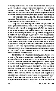 Mani draugi
