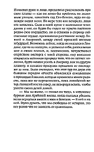 Mani draugi