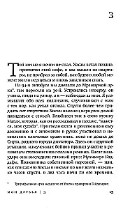 Mani draugi