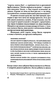 Mani draugi