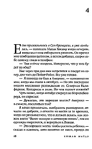 Mani draugi