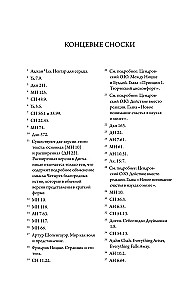 Прямой контакт. Пошаговое руководство по медитации на дыхание