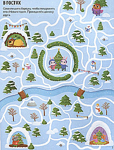 Amazing Mazes. New Year is Coming!