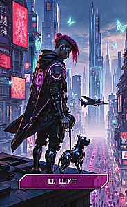 Кибертаро (78 карт и книга по QR-коду)