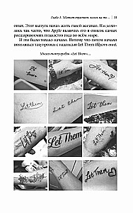 Theory Let them...: Let go of others, choose yourself!