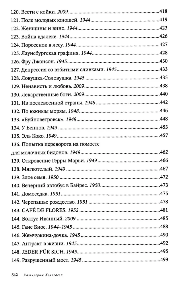 Moteris 1000 °C