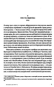 Moteris 1000 °C