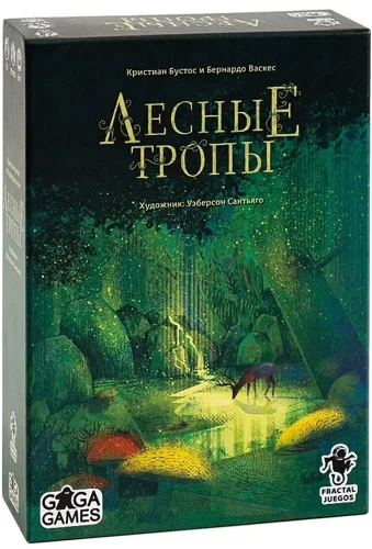 Настольная игра - Лесные тропы