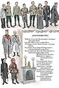 Stücke von Bulgakov