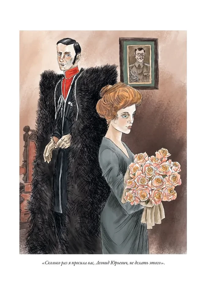 Stücke von Bulgakov