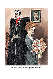 Stücke von Bulgakov