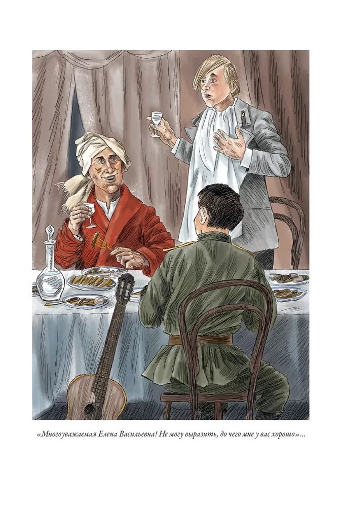 Stücke von Bulgakov