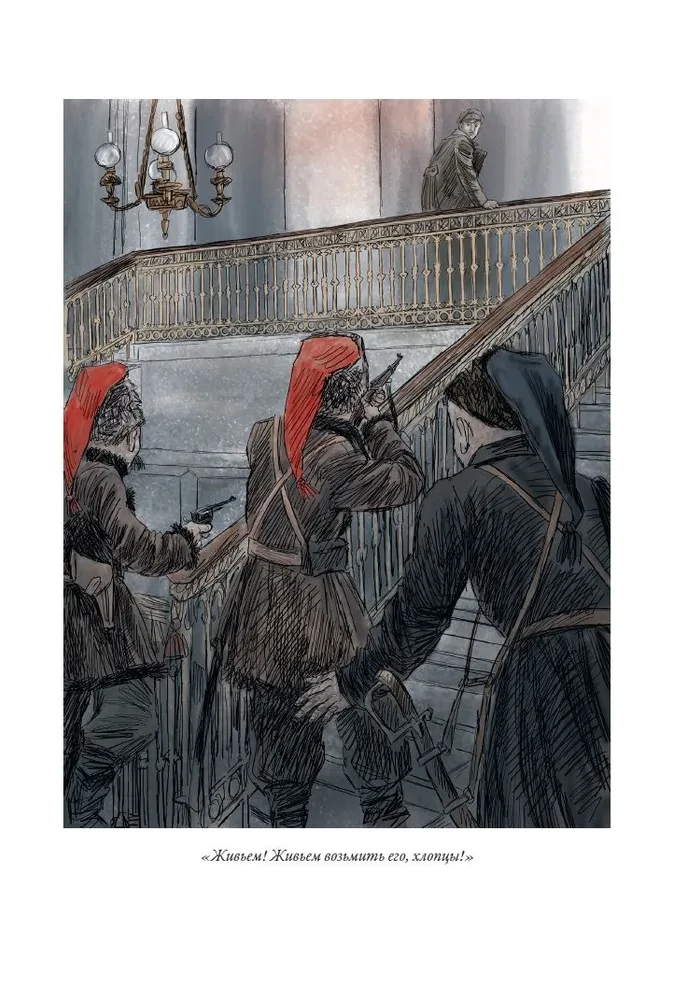 Stücke von Bulgakov