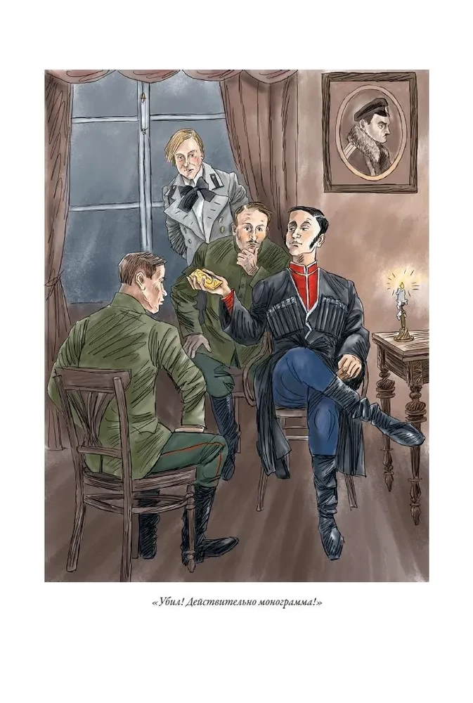 Stücke von Bulgakov