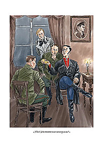 Stücke von Bulgakov