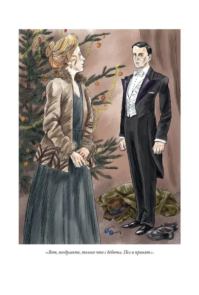 Stücke von Bulgakov