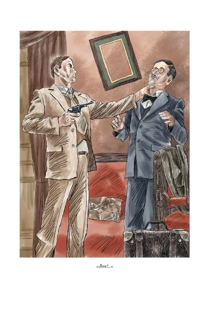 Stücke von Bulgakov