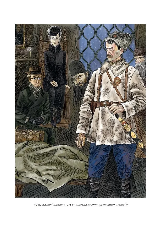 Stücke von Bulgakov