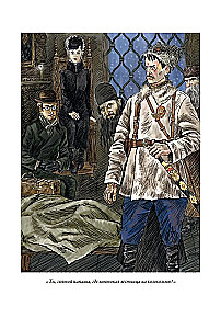 Stücke von Bulgakov