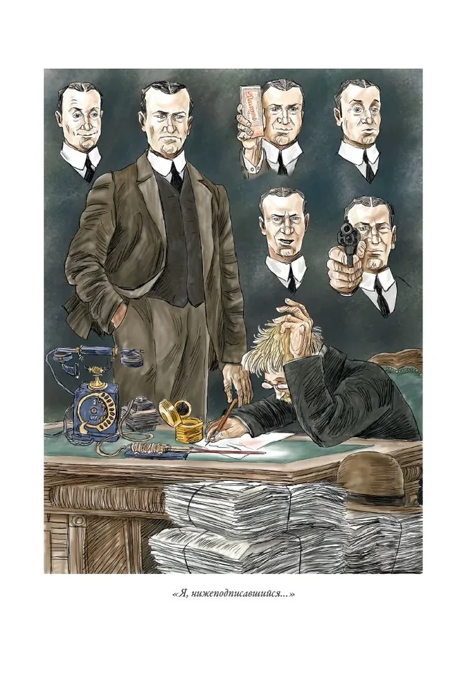 Stücke von Bulgakov