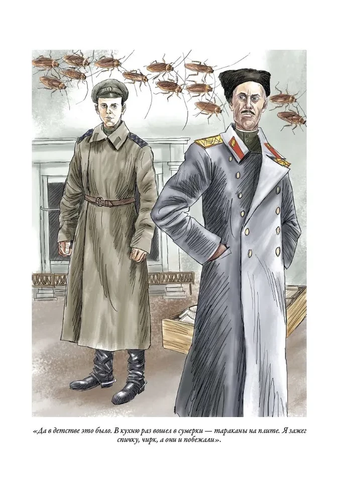 Stücke von Bulgakov