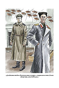 Stücke von Bulgakov