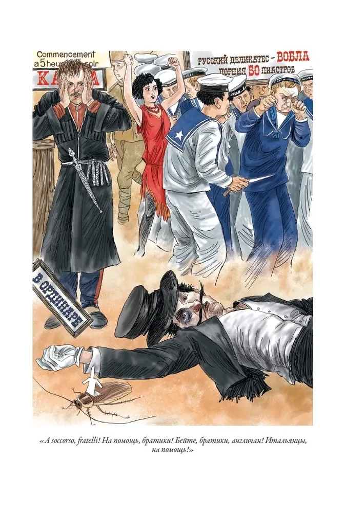 Stücke von Bulgakov
