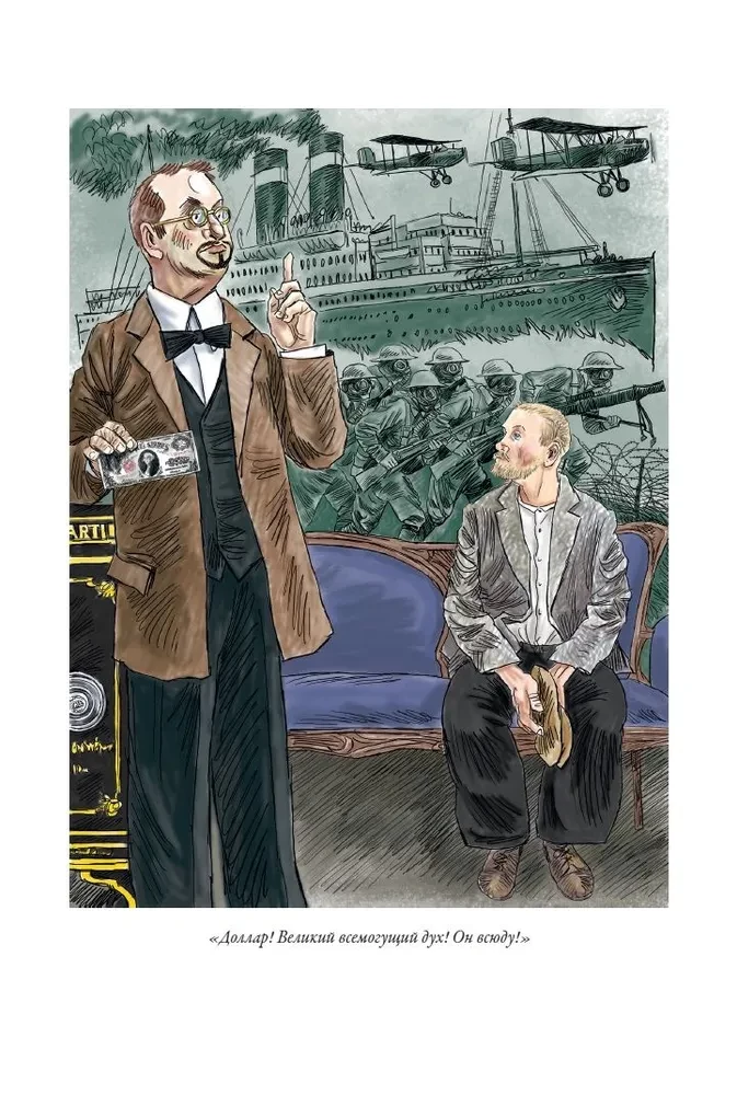 Stücke von Bulgakov