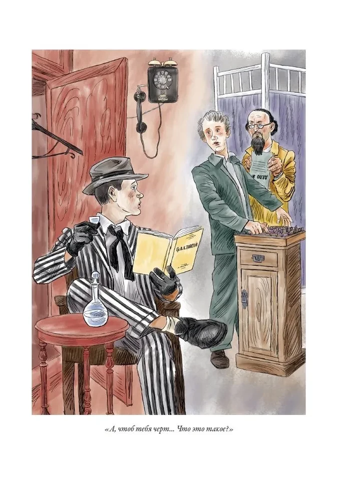 Stücke von Bulgakov