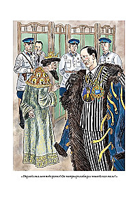 Stücke von Bulgakov
