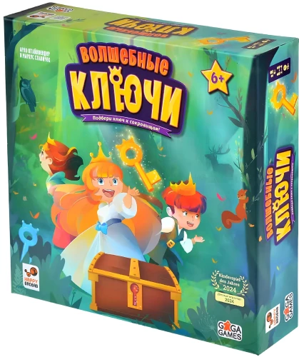 Настольная игра - Волшебные ключи