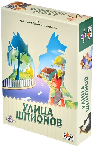 Настольная игра - Улица шпионов