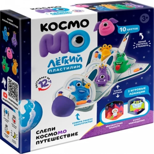 Vieglā plastilīna - KosmoMO
