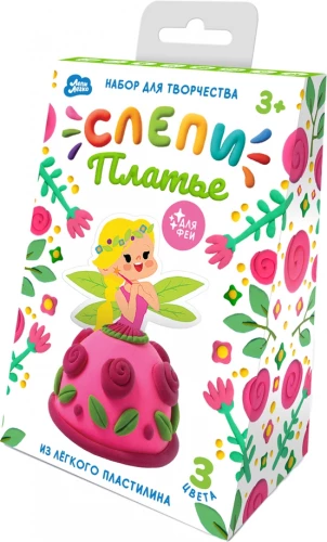 Viegls plastilīns - Izveido fejas kleitu, Pavasaris