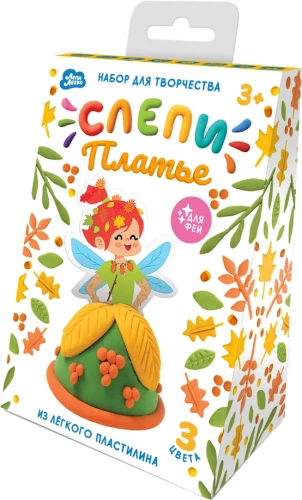 Viegls plastilīns - Veido kleitu fejai, Rudens