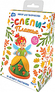 Lengvas plastilinas - Išliek suknelę fėjai, Ruduo