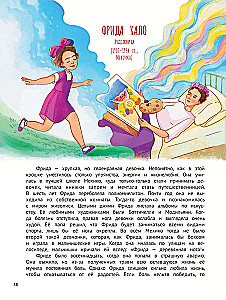Girls Can! 50 Inspiring Stories About Girls Who Grew Up and Changed the World