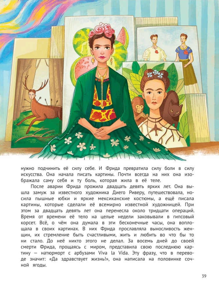 Girls Can! 50 Inspiring Stories About Girls Who Grew Up and Changed the World