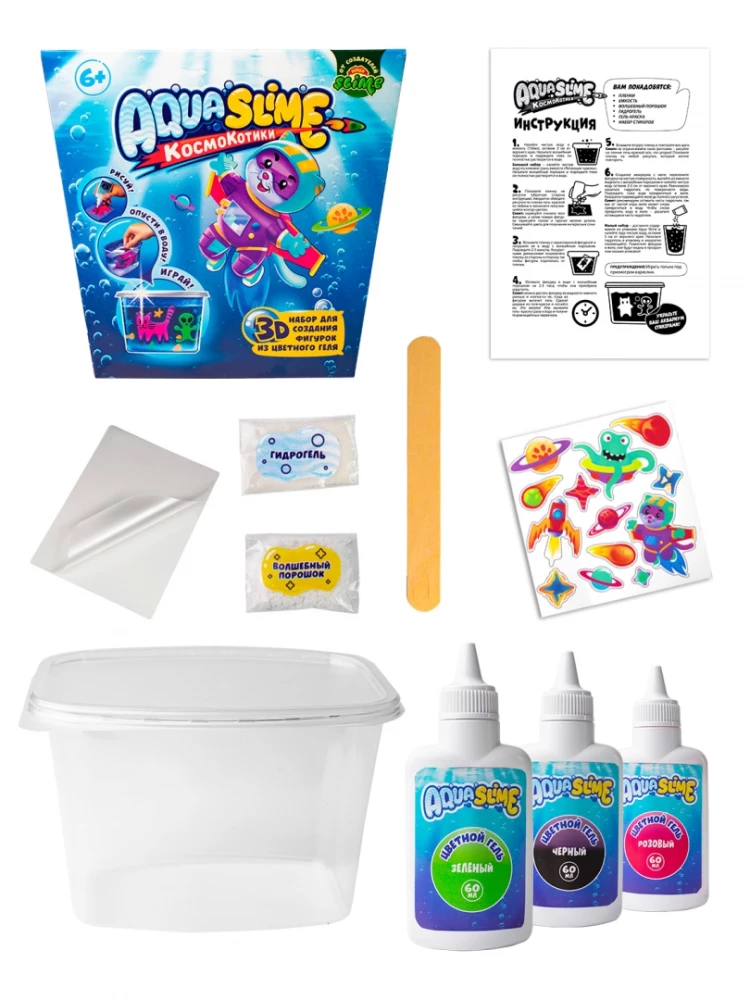 Medium Set for Making Figures from Colored Gel - Aqua Slime