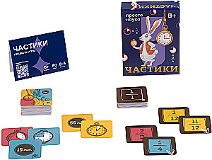 Настольная игра - Частики
