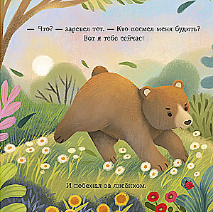Mama zawsze blisko
