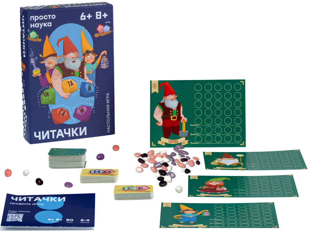 Настольная игра - Читачки