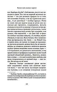 Tikai nav zaļo tintes