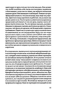 It's All Over. Break Up to Live